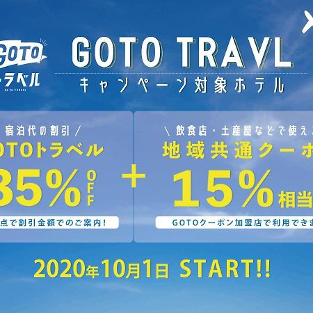 Residence Hotel Hakata 14 Fukuoka  Zewnętrze zdjęcie