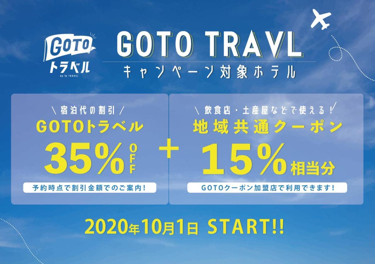 Residence Hotel Hakata 14 Fukuoka  Zewnętrze zdjęcie