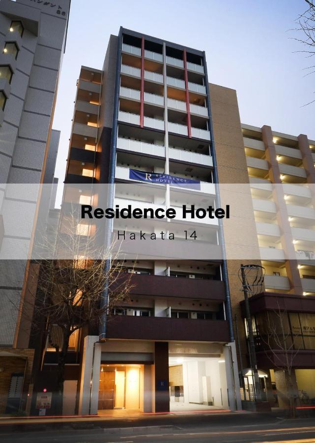 Residence Hotel Hakata 14 Fukuoka  Zewnętrze zdjęcie